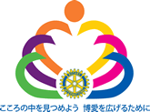 �n�����݁A�嗤���Ȃ��@Building Communities Bridging Continents