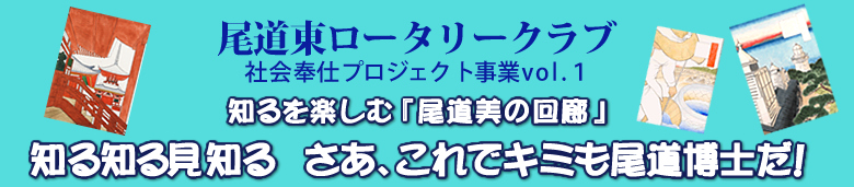 ���������[�^���[�N���u�@�Љ��d�v���W�F�N�g�u�m��m�錩�m�� �m����y���ށ@�����E���̉�L�v