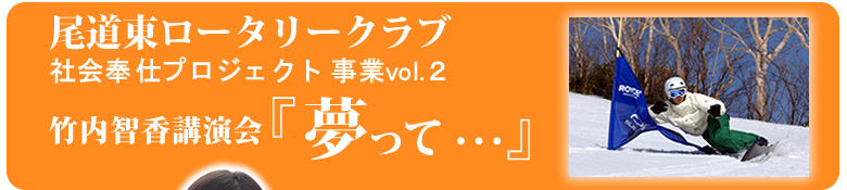 ���������[�^���[�N���u�@�Љ������v���W�F�N�g����vol.2�@�|���q���u����@