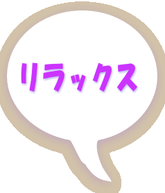 �����b�N�X 
