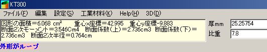 fʓ񎟃[g