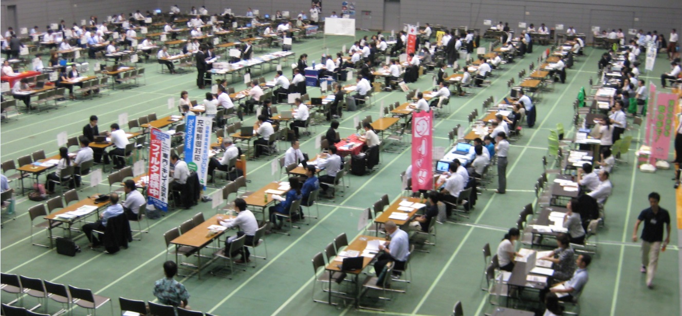 尾道地域 企業合同説明会