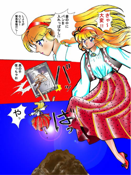 �J���h�Z�v�g�P�y�[�W��