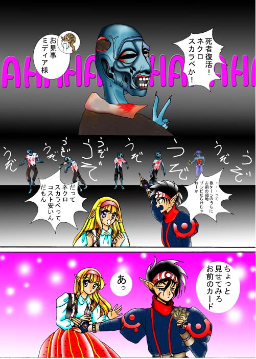 �o�C�I�n�U�[�h