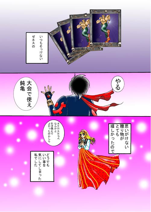 �ŏI�y�[�W�ł��B���������������Ăǂ������肪�Ƃ��������܂���m( _ _ )m