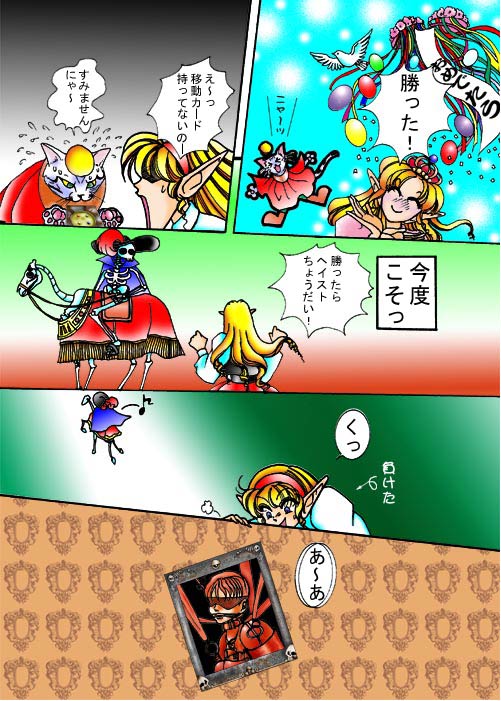 �f���G���A�X�^���o�C�I