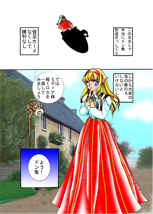 �ǂ�T�����Ȃ��`(>_<)