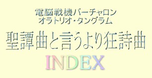 �d�]��@�o�[�`�������E�I���g���I�E�^���O�����E��杋ȂƂ�����苶����