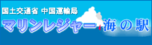 �����^�A��(�}�������W���[/�C�̉w)�z�[���y�[�W