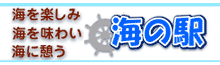 �C�̉w�z�[���y�[�W