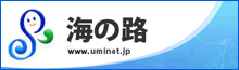 �C�̘H�l�b�g���[�N���i���c��z�[���y�[�W