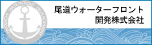 �����E�H�[�^�[�t�����g�J��������Ѓz�[���y�[�W
