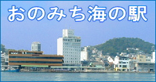 ���݂̂��C�̉w