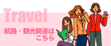 �q�H�E�ό��֘A�͂�����
