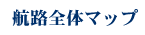 �q�H�S�̃}�b�v