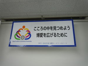 2011-2012Nxۃ[^[̃e[}ł