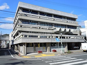 尾道市公会堂別館