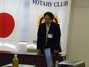 尾道市文化振興課　西井 亨　様