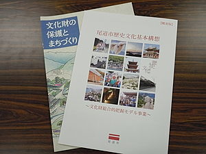 配布されたパンフレット