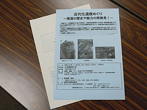大切な資料ありがとうございます
