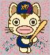 さくらとイチロー