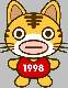 ９８年お正月